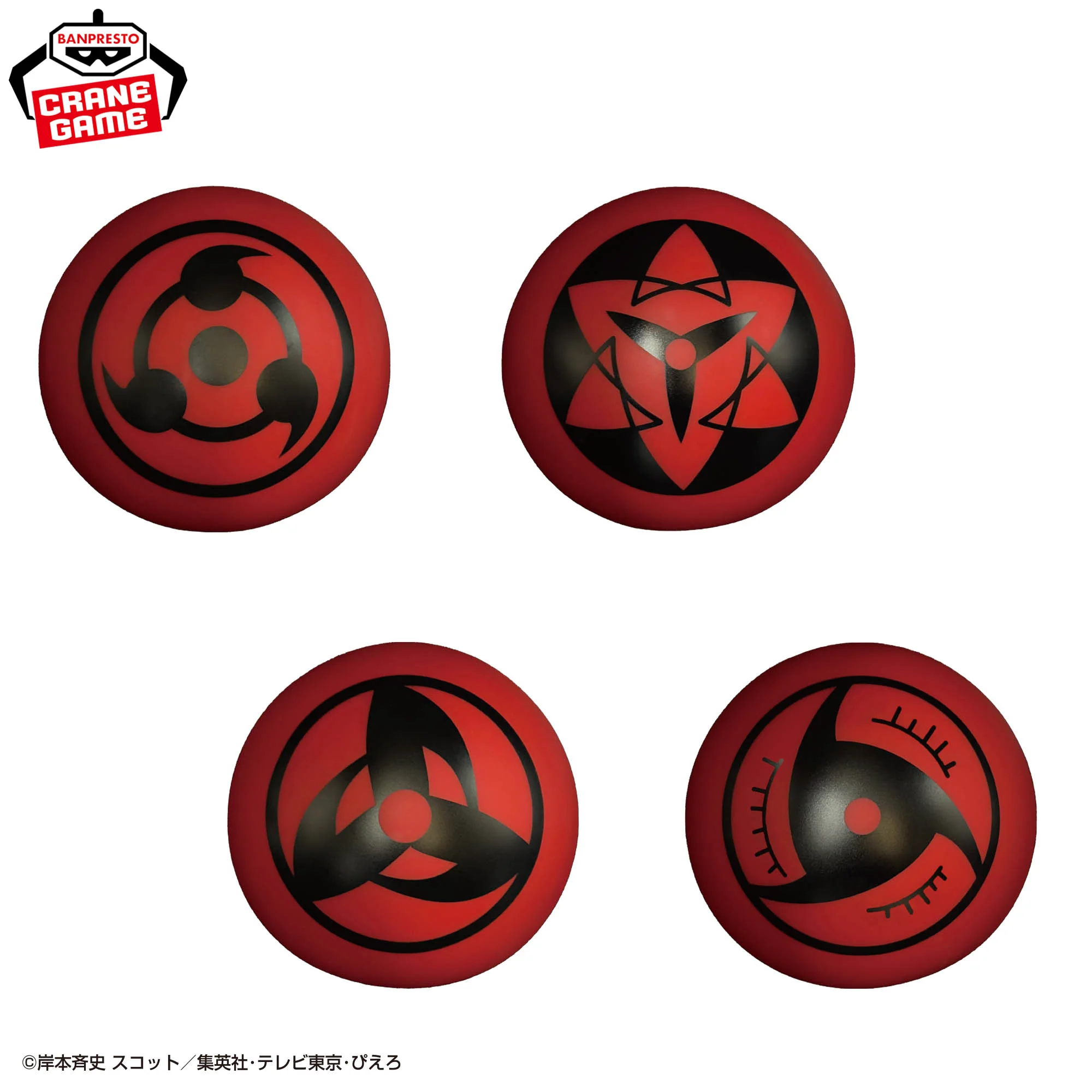 Đèn ngủ Sharingan – Naruto Shippuden – Chính hãng Banpresto
