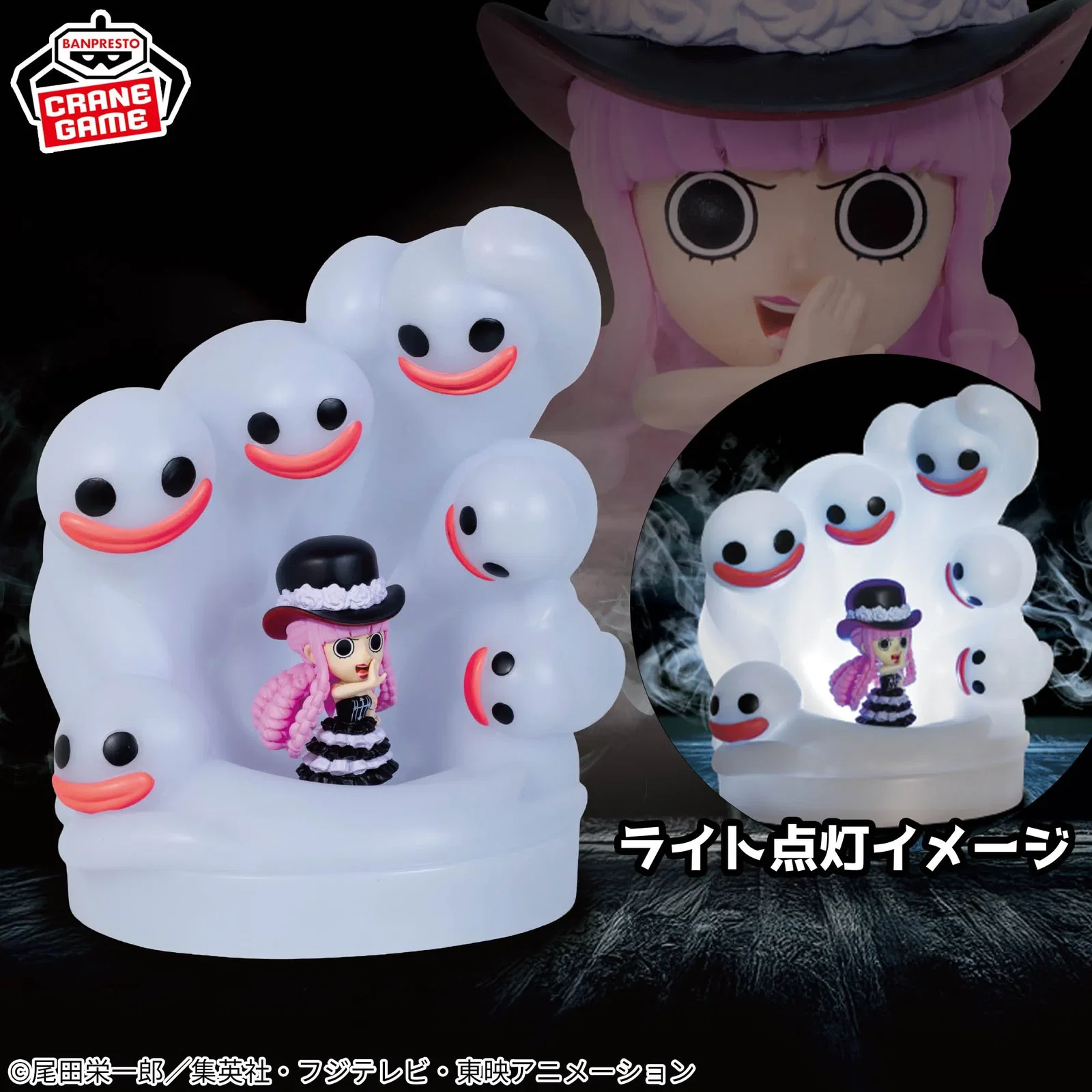 Đèn ngủ Perona – One Piece – Chính hãng Banpresto