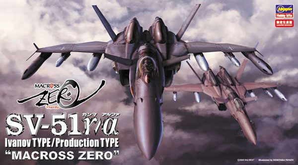 1/72 SV-51 Gamma IwaIwa-ki/Alpha Mass Production “Macross Zero” Plastic Model – Chính hãng Hasegawa