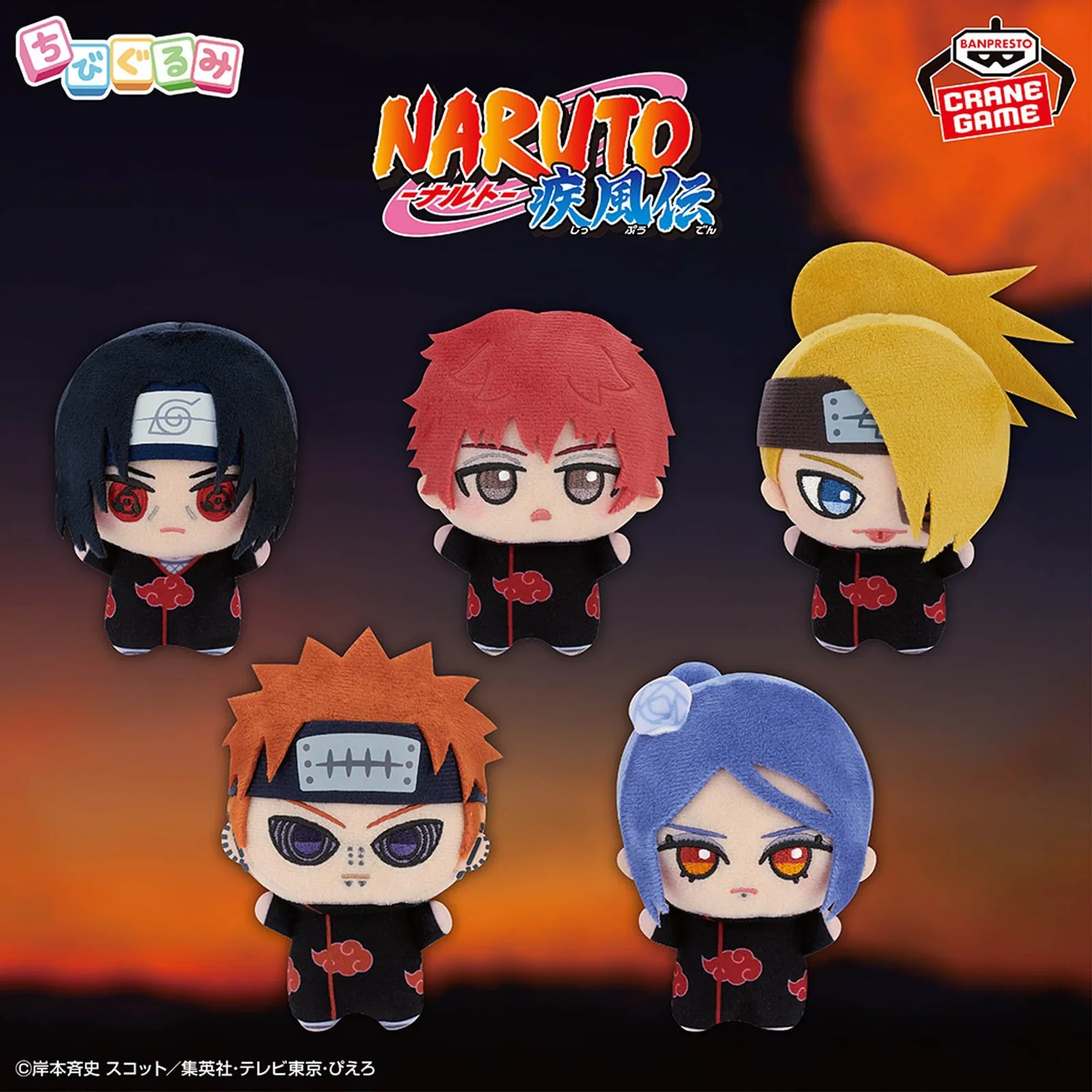 Móc khóa bông  Chibigurumi Naruto Shippuden Vol. 2  – Chính hãng Banpresto