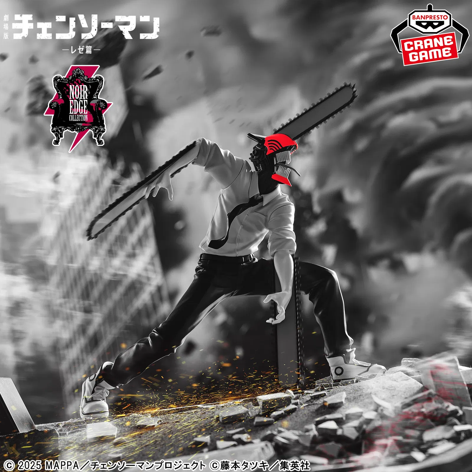 Mô hình Denji  – Chainsaw Man Noir Edge Collection – Chính hãng Banpresto