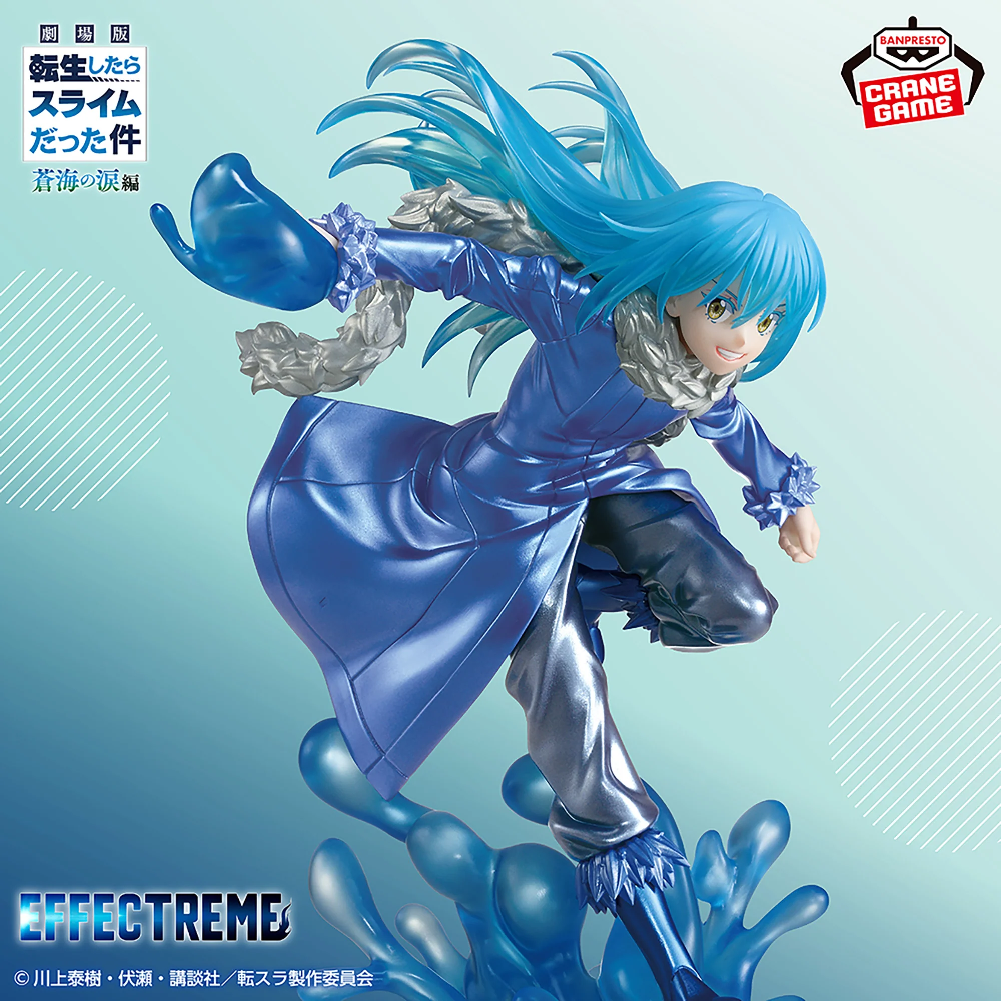 Mô hình Rimuru Tempest dòng Effectreme   – That Time I Got Reincarnated as A Slime – Chính hãng Banpresto
