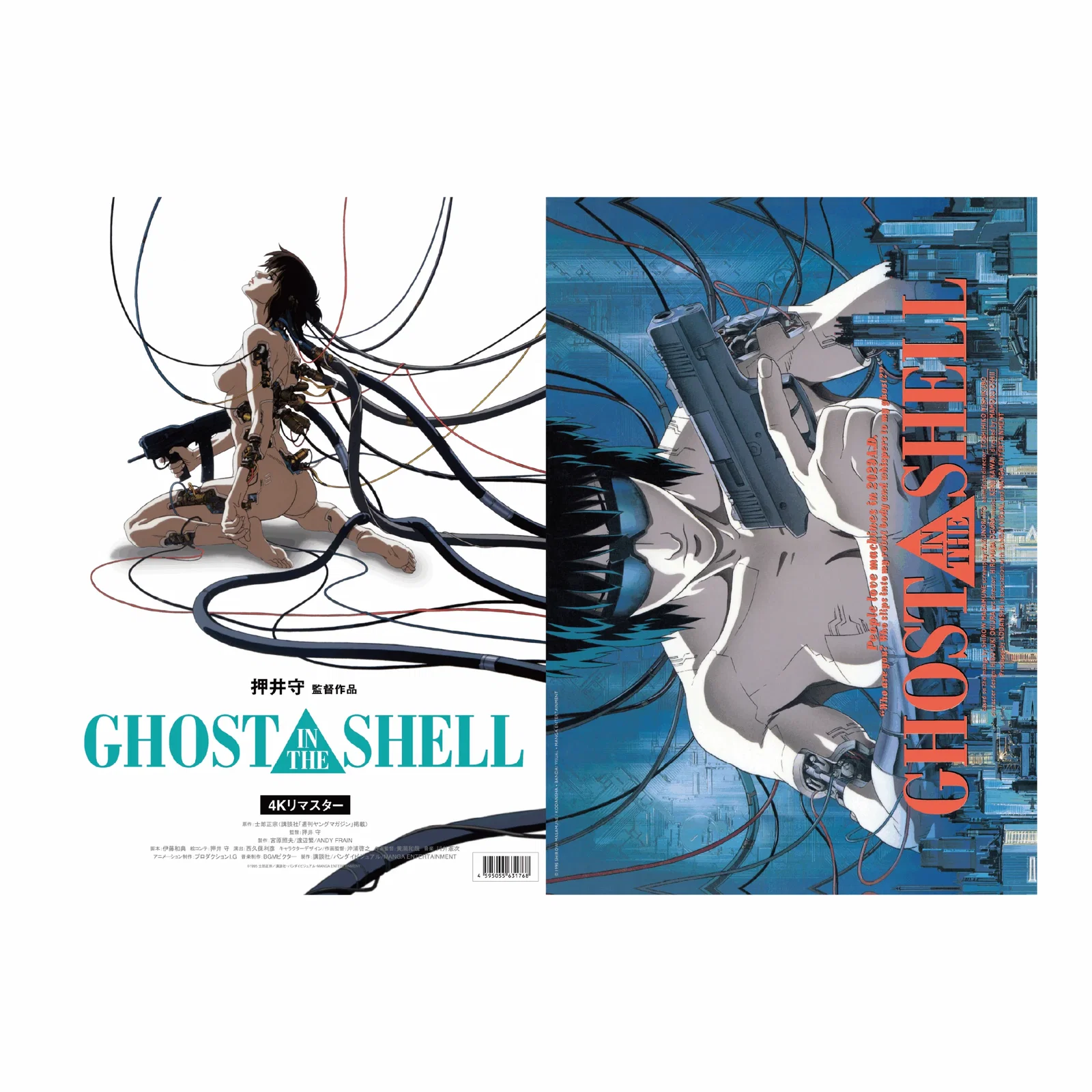 Tạp chí  Reprinted Pamphlet  Ghost In The Shell The Exhibition Tokyo Node – Chính hãng Not specified