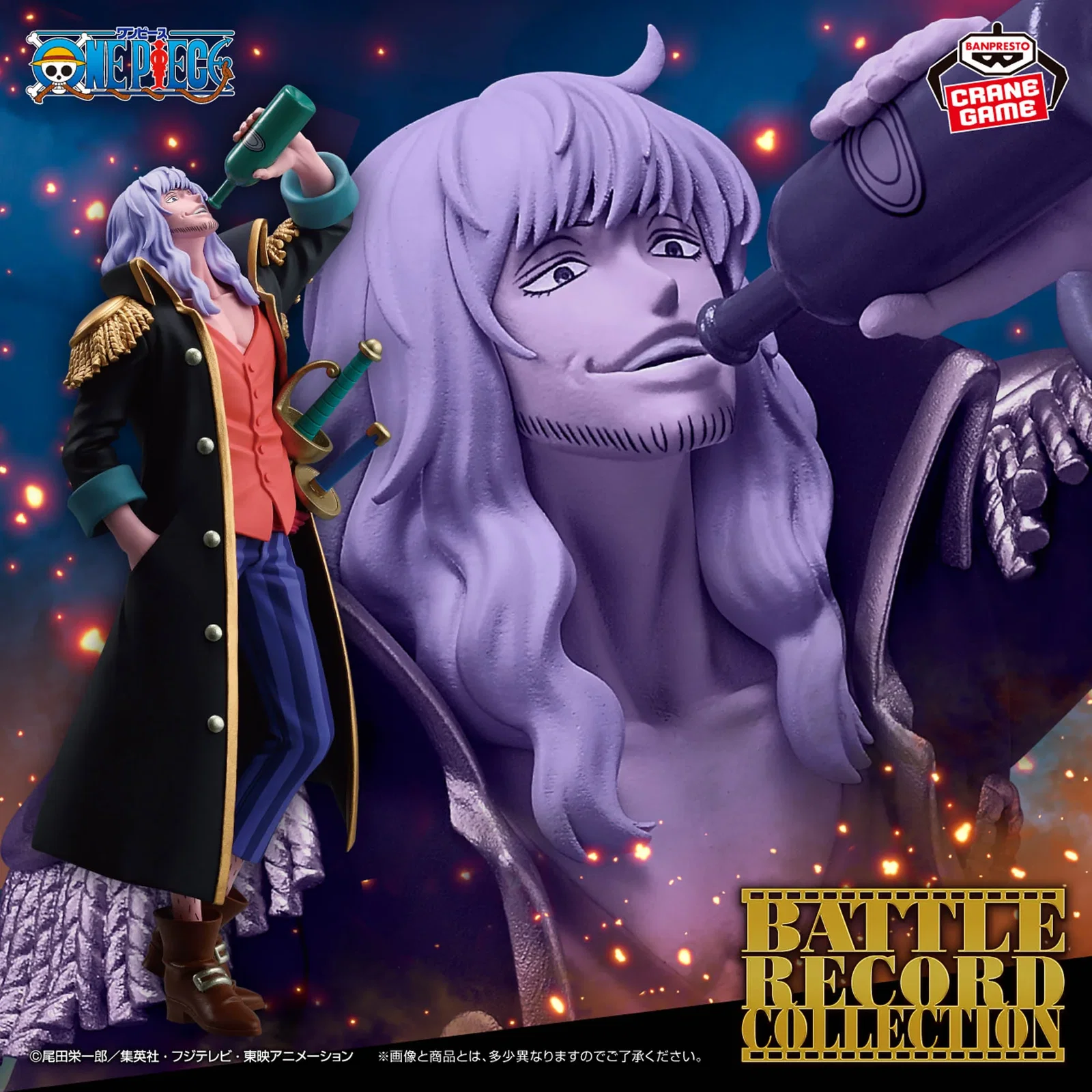Mô hình Captain John  – One Piece Battle Record Collection – Chính hãng Banpresto