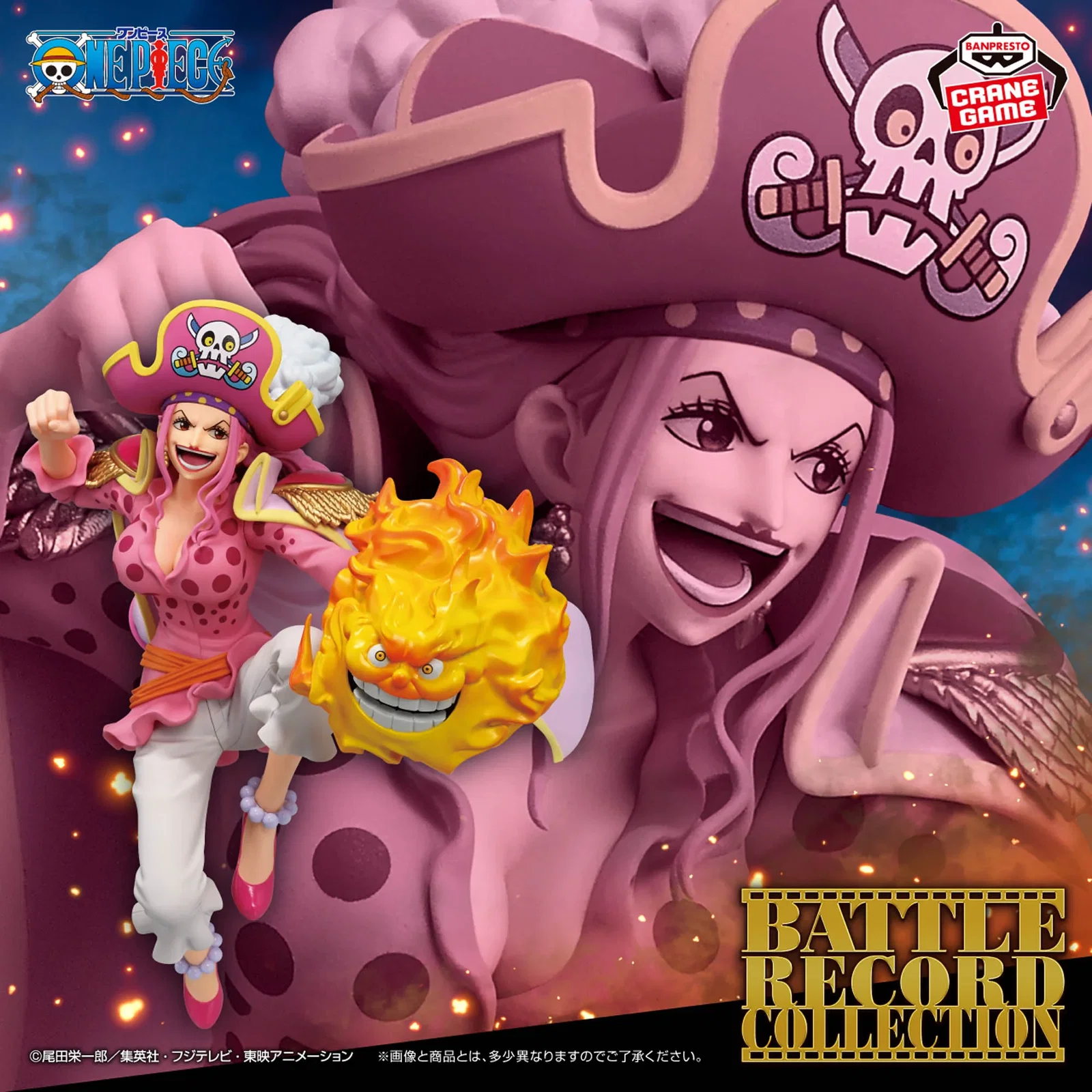 Mô hình Charlotte Linlin dòng Battle Record Collection Extra – One Piece – Chính hãng Banpresto