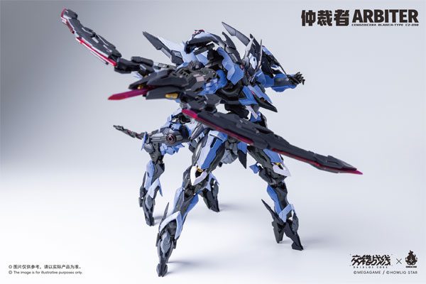 Daiblos Core CZ-09B Arbiter Plastic Model Kit – Chính hãng HOWLING STAR