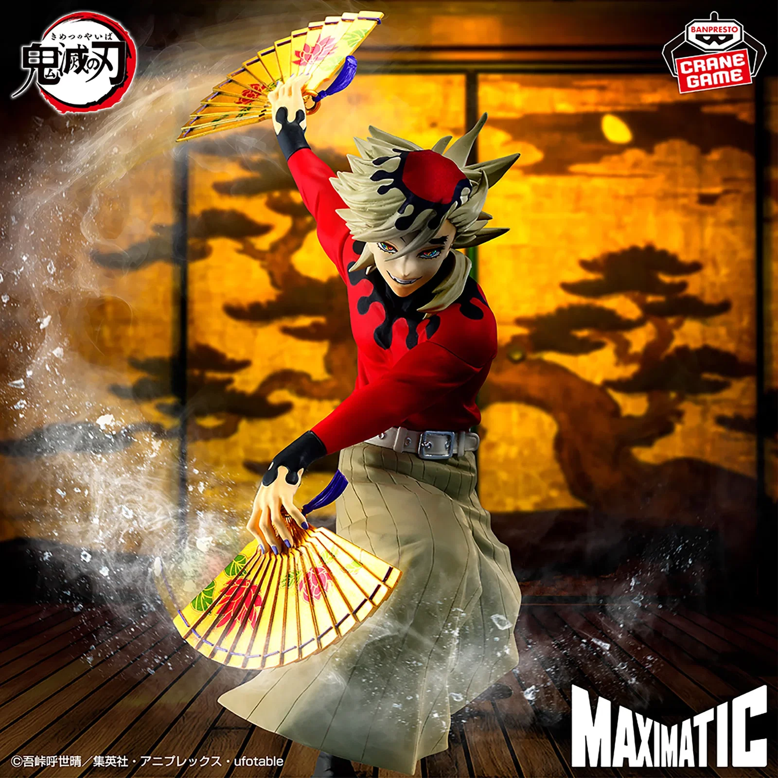Mô hình Doma dòng Maximatic – Demon Slayer: Kimetsu no Yaiba – Chính hãng Banpresto