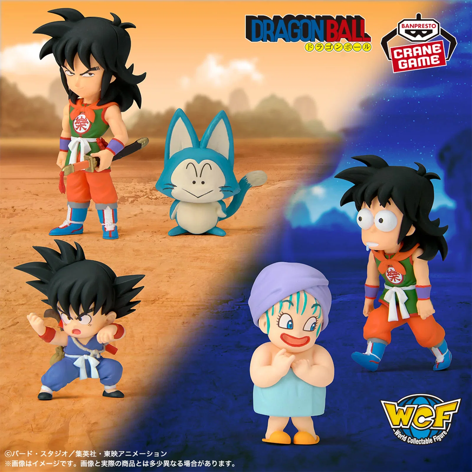 Mô hình WCF Dragon Ball Youth Edition 3  – Chính hãng Banpresto