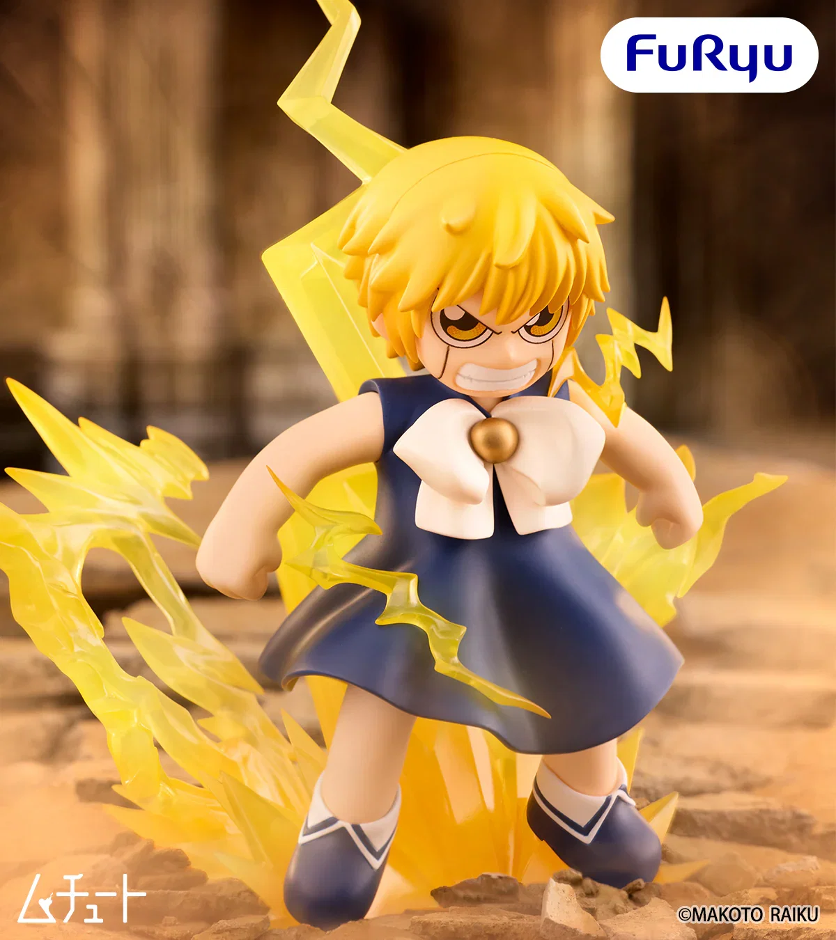 Mô hình Zatch Bell dòng Muchuuto – Zatch Bell – Chính hãng FuRyu